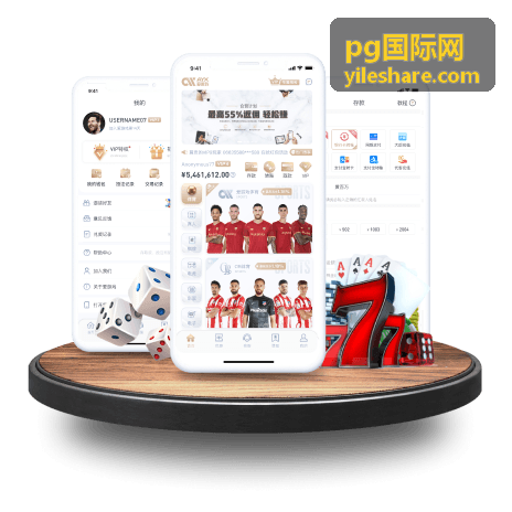 pg国际网嘉宾阵容速览栏目配图